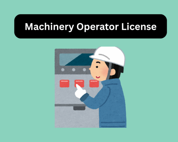 Machinery Operator License