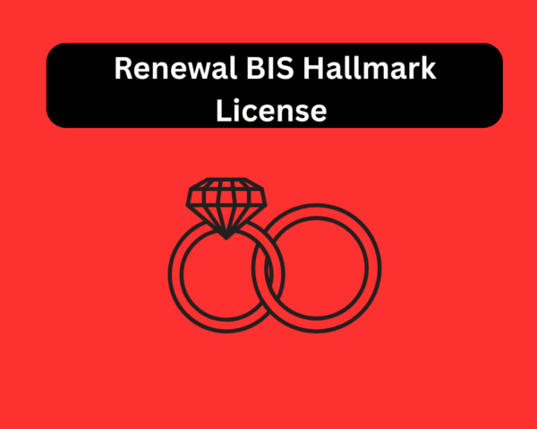 Renewal BIS Hallmark License